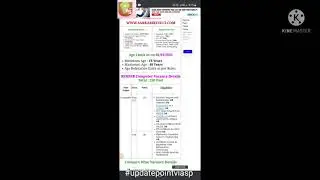 RSMSSB computor (संगणक) Recruitment 2021|