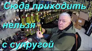 Рыболовный Магазин в Германии in Köln