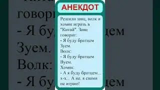Лучшие анекдоты. Смешные анекдоты. Веселые анекдоты.