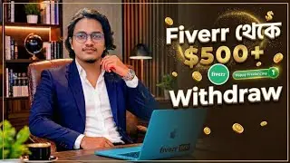 ফাইবার থেকে ৬০০০০ হাজার টাকা ইনকাম ll খুব সহজেই ফাইবার থেকে ইনকাম করবেন কিভাবে ll Fiverr Secret Tips