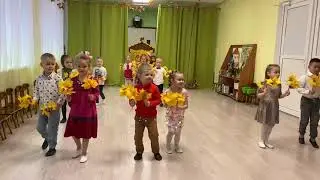 Вход на Осенний утренник. «Осенняя прогулка» Средняя группа.
