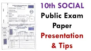10th Social Science Paper Presentation Tips and Tricks 2023