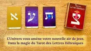 L'Univers vous amène votre nouvelle air de jeux - Tirage 3 choix