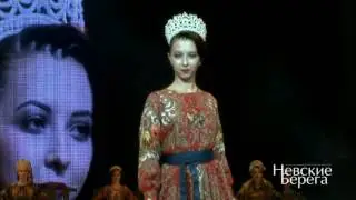 Фестиваль 