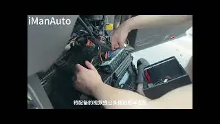 iManAuto  Wireless Carplay Android Auto interface for Volkswagen Touareg RNS850 Installation