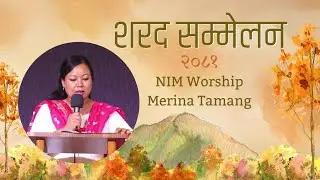 Sharad Sammelan 2081 - Worship - Merina Tamang