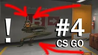 ПОСЛЕДНИЙ КИБЕРСПОРТИВНЫЙ МОНТАЖ ПО CS GO #4