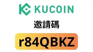 最佳KuCoin邀請碼“r84QBKZ”並註冊獲得$3200