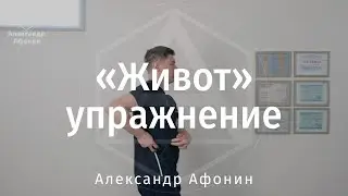 Exercise 