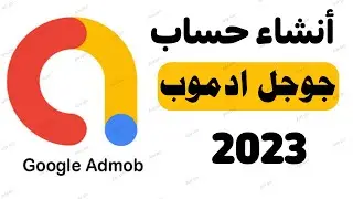 Create a Google Admob account after the 2023 AdMob updates
