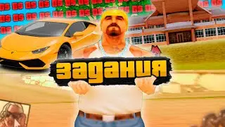ВЫПОЛНЯЮ ЗАДАНИЯ от ПОДПИСЧИКОВ в GTA SAMP ✅ | ABSOLUTE RP