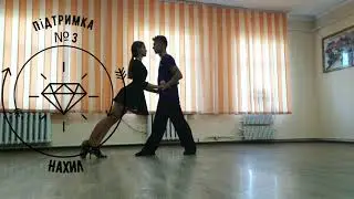 Легкие поддержки для танца Light Dance lifts and tricks