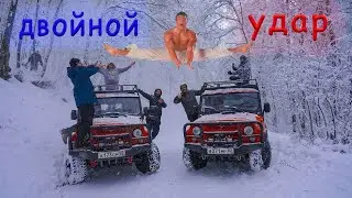 Приколы| Фокусы| Вот зачем стоит покупать Уаз Хантер - ДВОЙНОЙ УДАР💪 Нереальные эмоции!