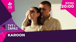 KAROON – інді-поп дует в «Тут і Зараз.Електро»