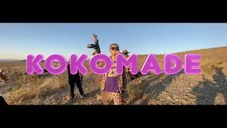 TAKABO - KOKOMADE  [OFFICIAL VIDEO]