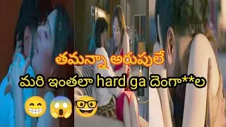 Tamanna😍 latest hot Romantic  😁 sexiest scene 🤓🤓