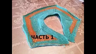 NEW AND SIMPLE METHOD. V-NECK WITH CLAPPING. 1 PART