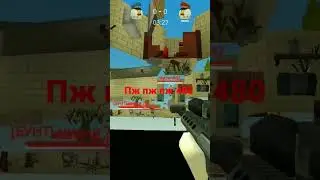 пж