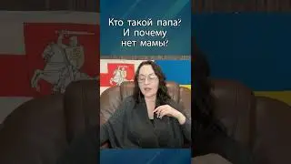 Ватикан за мир, но есть нюанс…