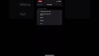 Обнаружен Баг в iOS 14