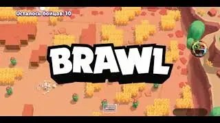 Мод с сэнди. /Brawl Beach