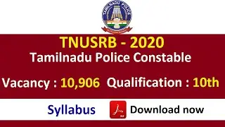 TNUSRB 2020 Notification | Tamilnadu Police Constable Notification | TN Police | Police Exam 2020