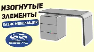 Desktop at Basis Furniture Maker. Design Basics.