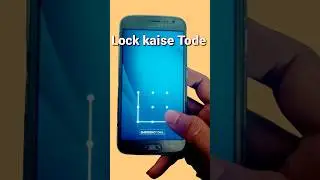 Samsung Phone Ka Lock kaise Tode 2023 
