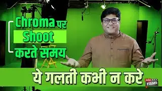Chroma Setup Kaise Hota Hai | How to Shoot on Chroma | Learn Filmmaking | Chroma Editing | Joinfilms