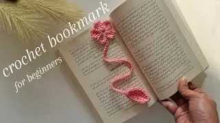 أسهل فاصل كتاب كروشيه للمبتدئين | crochet bookmark for beginners
