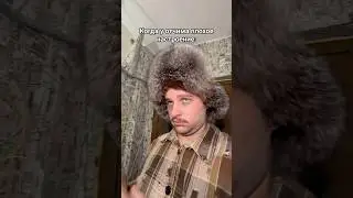 Он не плохой человек…