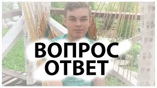 Вопрос-ответ обо мне / Моргенштерн, Тимати, Бузова - не музыканты