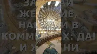 талисман