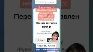 Помощь по работе в интернете