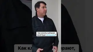 Полное видео смотрите у нас на канале 