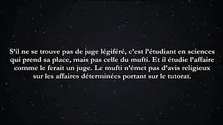 Énorme est le rang du tutorat! Shaykh S. Ar Rouhaylî