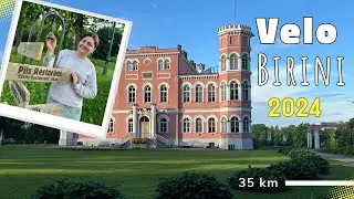 2024. VELOБирини