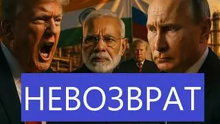 Давление провалилось. Россия укрепляет позиции