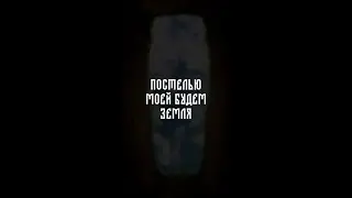 NEW | Нашид 