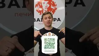 Ответы на вопросы