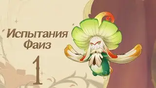 Ивент 