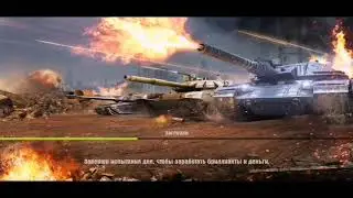 Iron Force. САГИТТА, ПЕЧКА. ТЧ. УДАЧНЫЕ БОИ👊👊👊