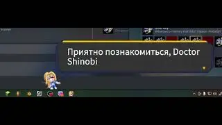 РЕАКЦИЯ ЛЮМИ НА ИМЕНА СЮЖЕТНЫХ ПЕРСОНАЖЕЙ | Outcore: Desktop Adventure