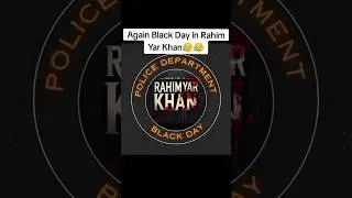 Rahim yar khan incident #machkaincident #rahimyarkhanpoliceshahed #23augustincident #policeshaheed