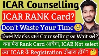 ICAR Rank Card🔥•Counselling Schedule 🥳•क्या ICAR के Registration दोबारा होंगे 🤔•Don't Waste ur time🥺