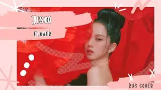 [Mitsuki Yokono] Jisoo - Flower (rus cover)