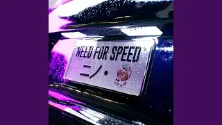Need For Speed