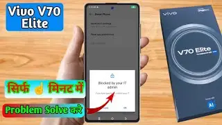 blocked by your it admin vivo v70 elite, vivo v70 elite blocked by work policy 