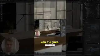 Реалистичное освещение в Blender 3D! Как настроить рендер - Урок 2.17 