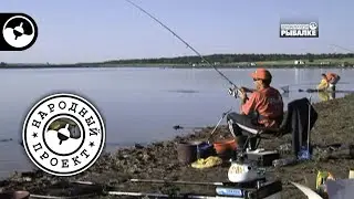 Фидер на Дону. Трофей 2008 | Народный проект